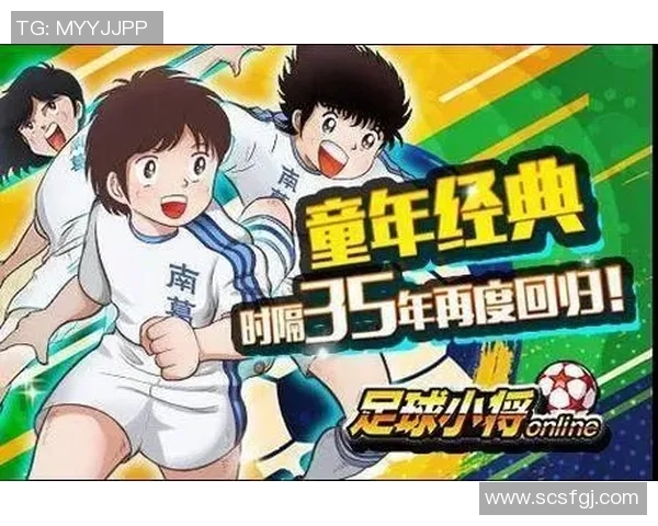 探索中国足球游戏的未来发展与创新趋势分析