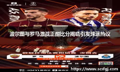 PA视讯