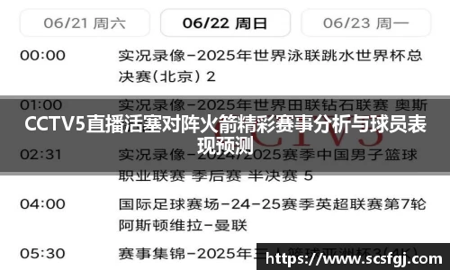 PA视讯官网