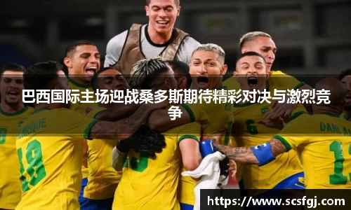 PA视讯APP