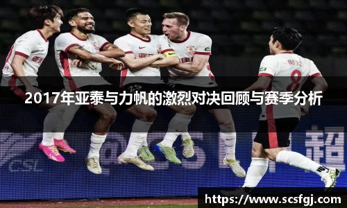 PA视讯