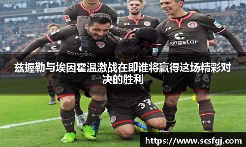 PA视讯