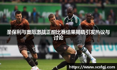 PA视讯
