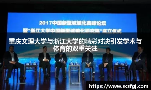 PA视讯官网