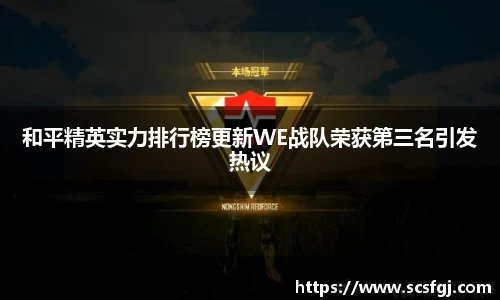 PA视讯平台