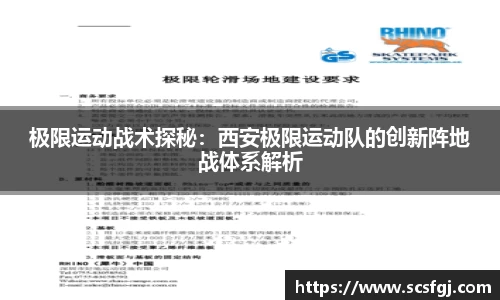 PA视讯官网