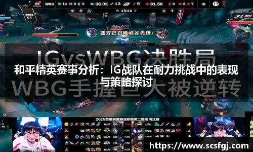 PA视讯APP