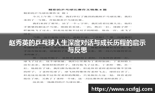 PA视讯APP